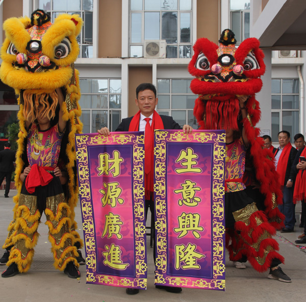 千秋偉業(yè)添錦繡 萬里鵬程展宏圖 —— 常青樹舞獅獻(xiàn)瑞賀新春，歡天喜地迎開工！