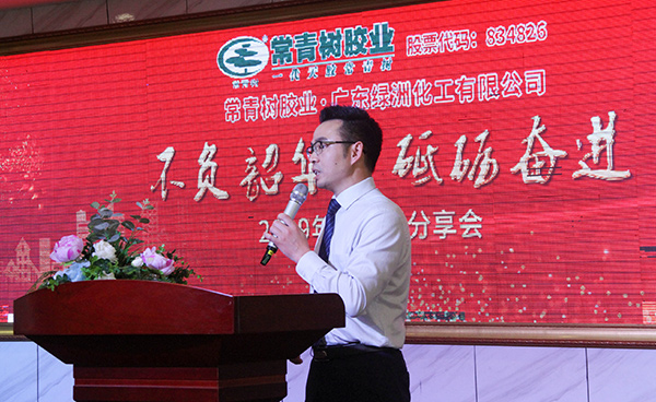 不負(fù)韶華，砥礪奮進(jìn)，共筑青春夢(mèng)，活力常青樹