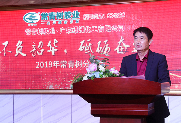 不負(fù)韶華，砥礪奮進(jìn)，共筑青春夢(mèng)，活力常青樹