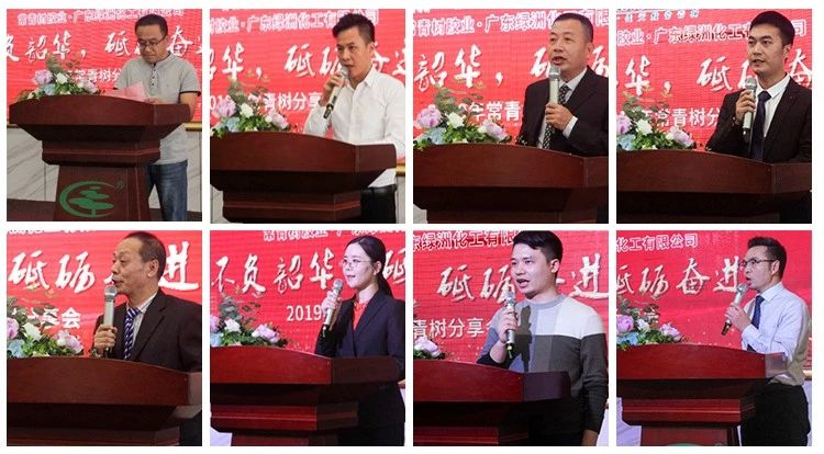 不負(fù)韶華，砥礪奮進(jìn)，共筑青春夢(mèng)，活力常青樹