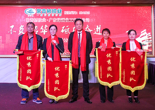 不負(fù)韶華，砥礪奮進(jìn)，共筑青春夢(mèng)，活力常青樹