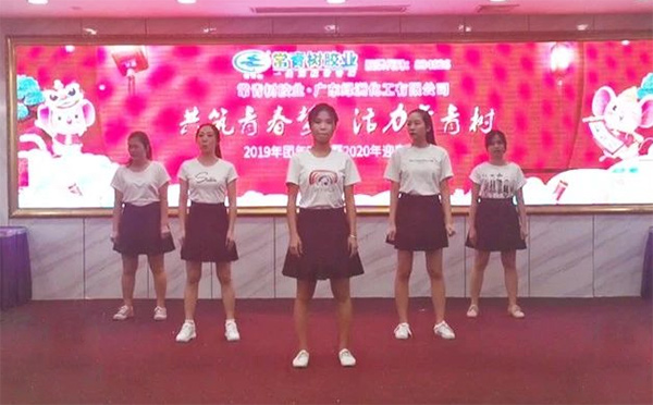 不負(fù)韶華，砥礪奮進(jìn)，共筑青春夢(mèng)，活力常青樹