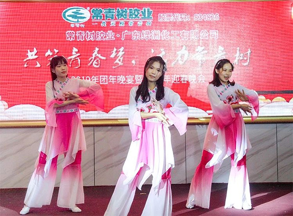 不負(fù)韶華，砥礪奮進(jìn)，共筑青春夢(mèng)，活力常青樹